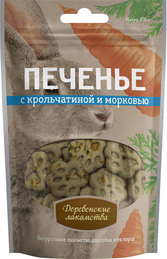 Печенье с крольчатиной и морковью