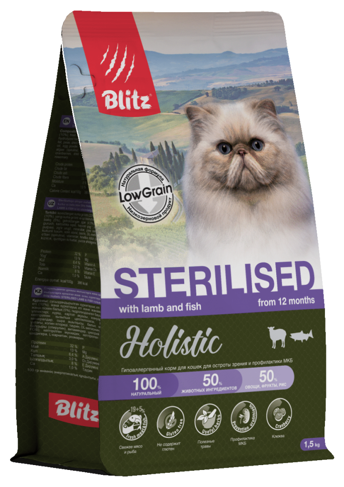 Blitz Holistic STERILISED LAMB & FISH Полнорационный сухой корм для стерилизованных кошек и кастрированных котов со свежим ягненком, индейкой и рыбой / 0,4 кг