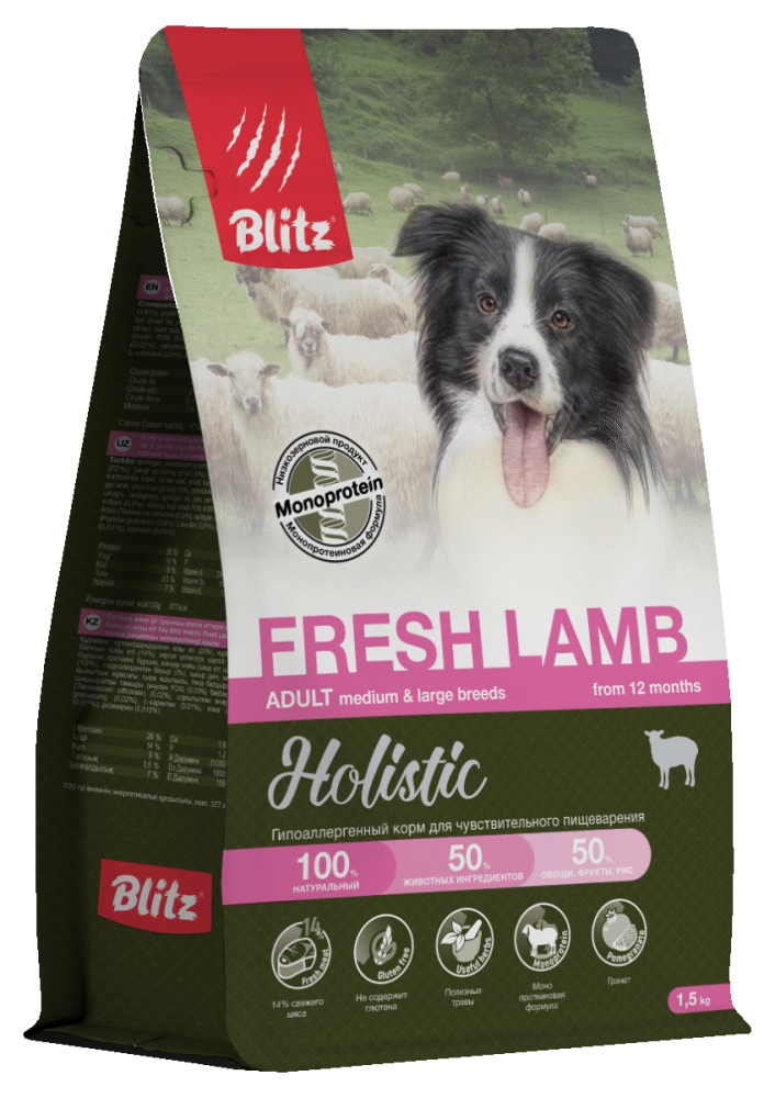Blitz Fresh Lamb Полнорационный сухой монопротеиновый корм со свежим ягненком для взрослых собак средних и крупных пород с 12 месяцев Holistic Гипоаллергенный корм для чувствительного пищеварения/12 кг