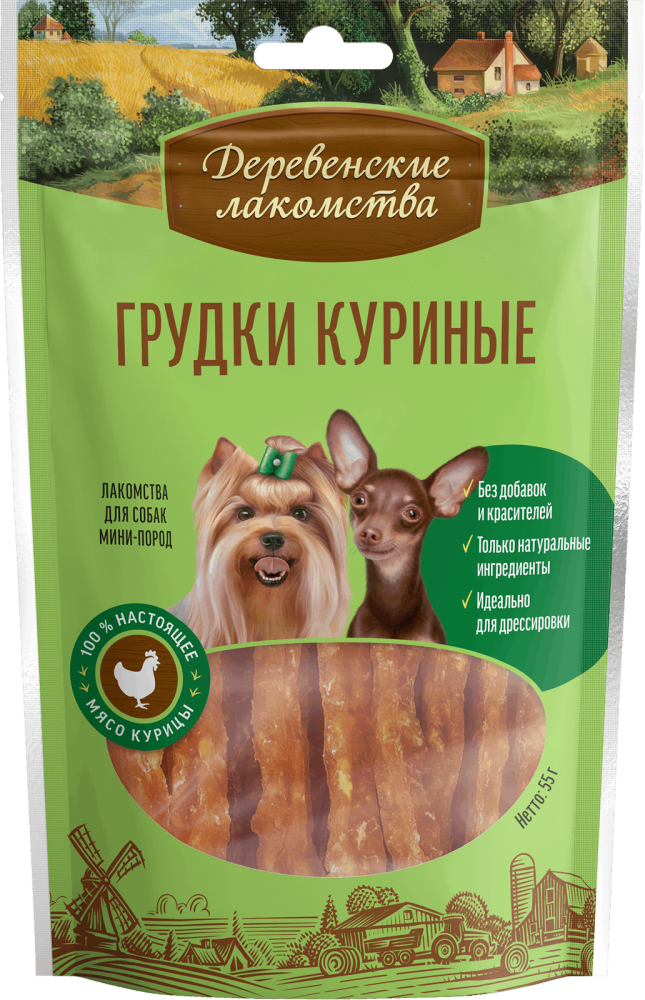 Грудки куриные для мини-пород