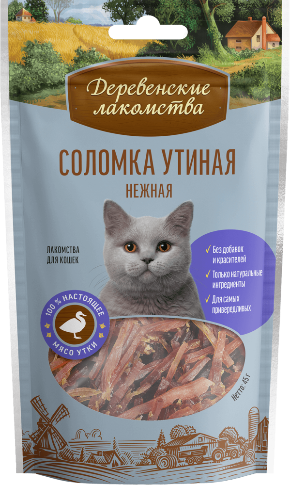 Соломка утиная нежная для кошек