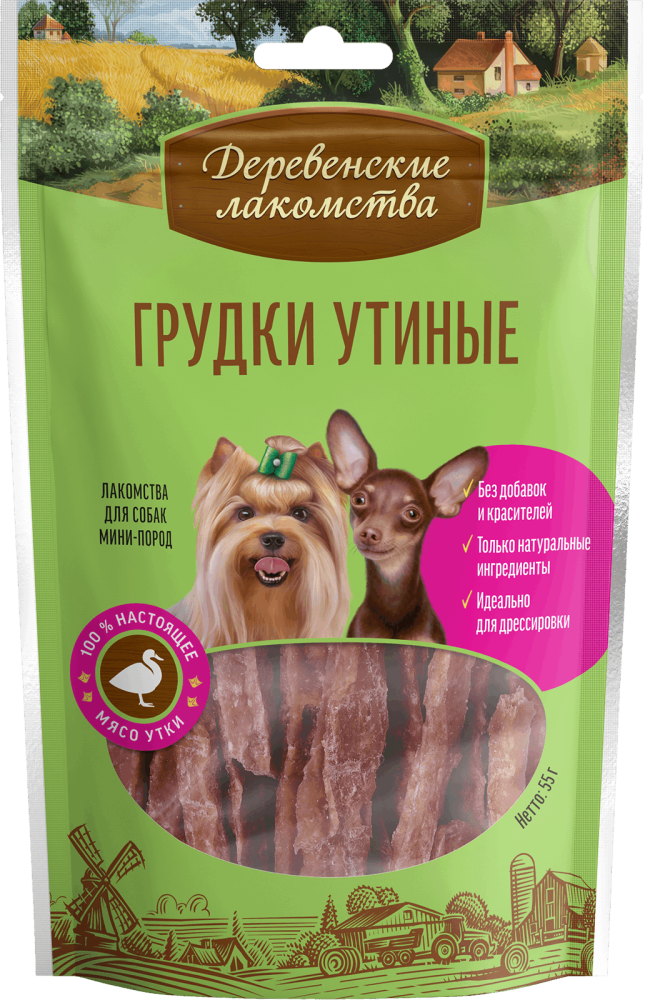 Грудки утиные для мини-пород