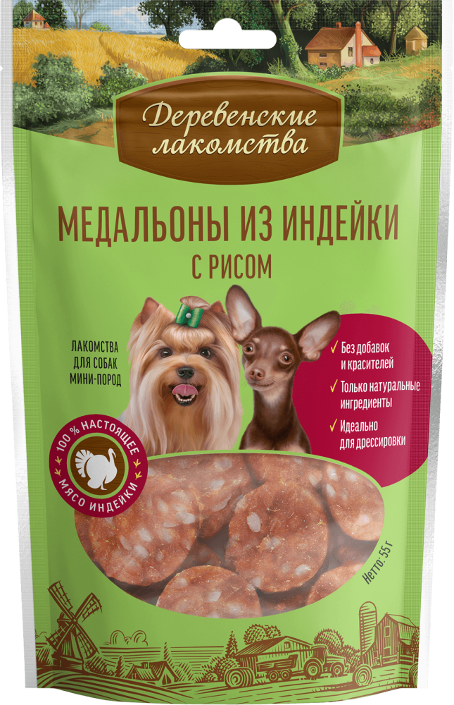 Медальоны из индейки с рисом для мини-пород