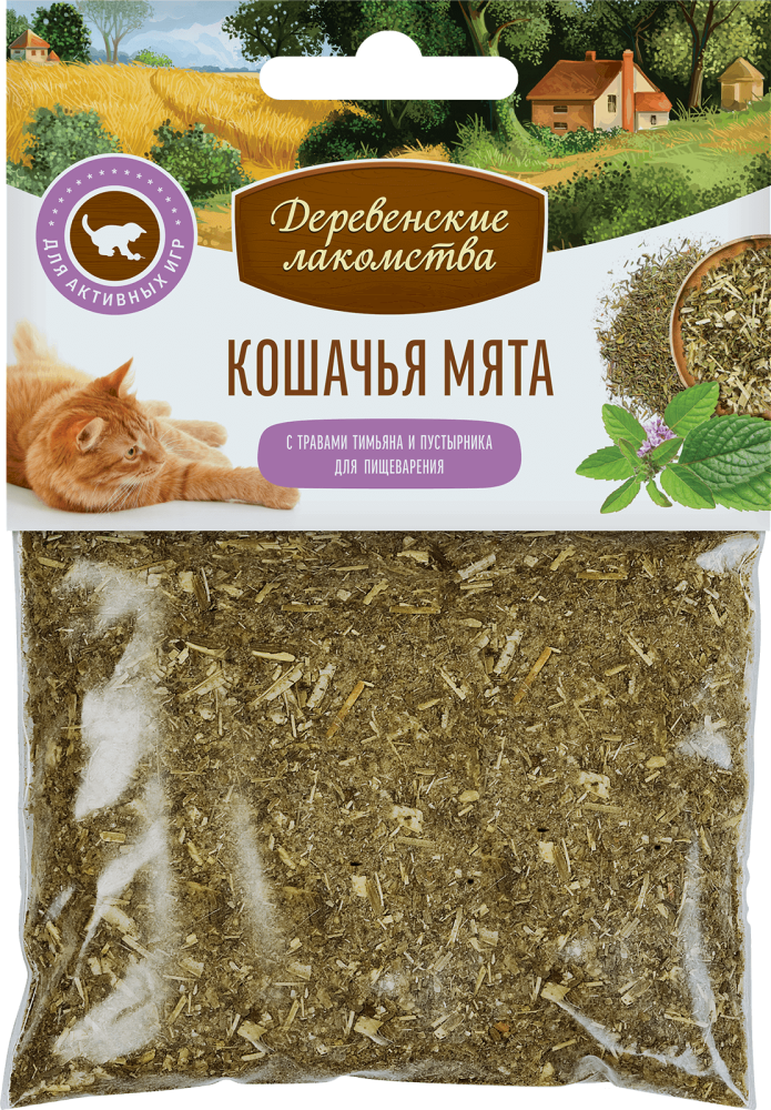 Мятный шар Тимьян + пустырник, 22г.