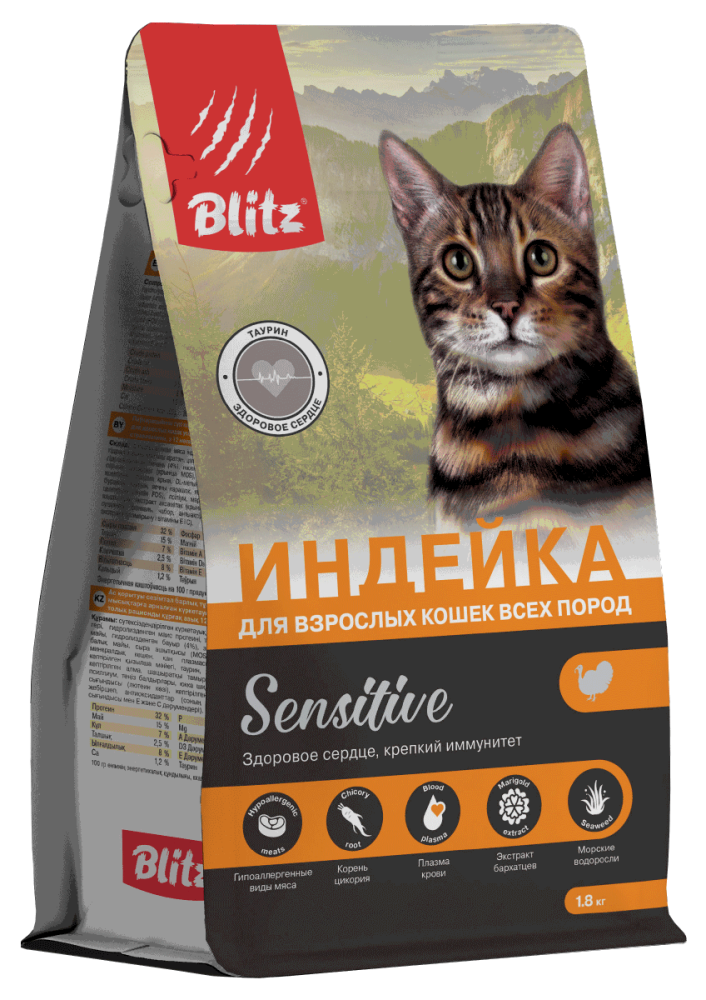 BLITZ ADULT CATS TURKEY/сухой корм для взрослых кошек с индейкой/10 кг
