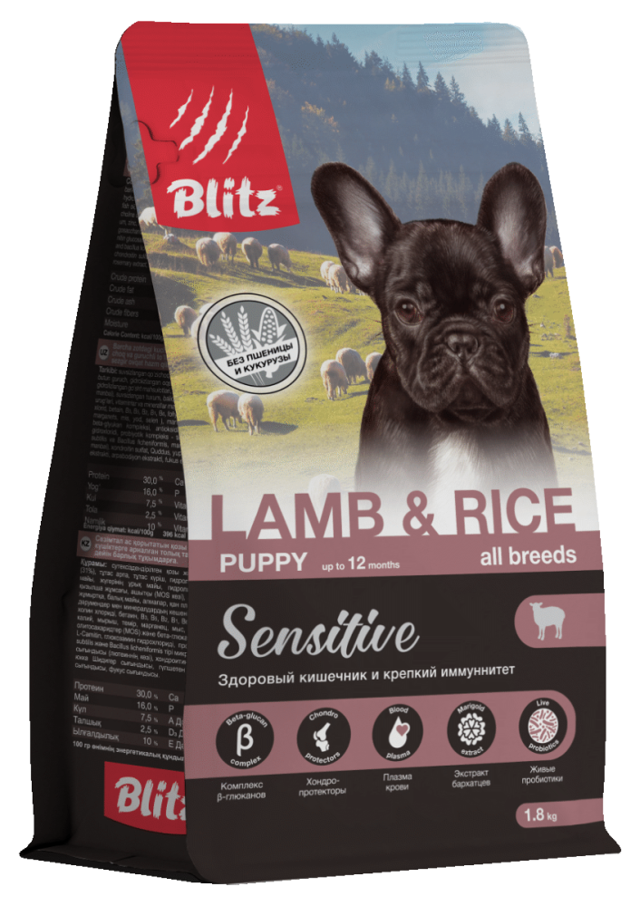 Blitz Puppy LAMB & RICE All Breeds Sensitive (ягненок и рис) корм д/щенков всех пород,15 кг