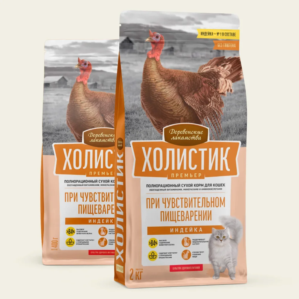 Холистик Премьер д/кош. «Индейка При чувств. пищ-нии», 2кг
