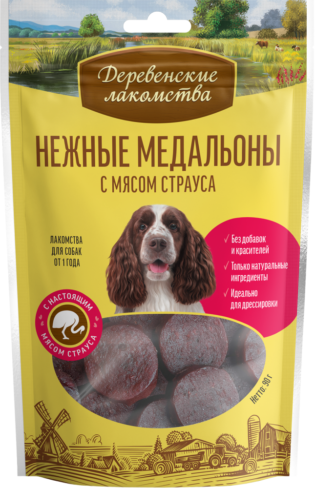 Нежные медальоны с мясом страуса