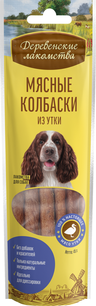 Мясные колбаски из утки