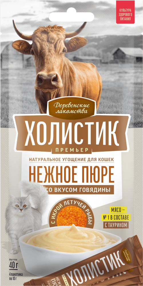 Премьер,д/кош.«Нежное пюре со вкус.говяд.с икрой летучей рыбы",4х10г