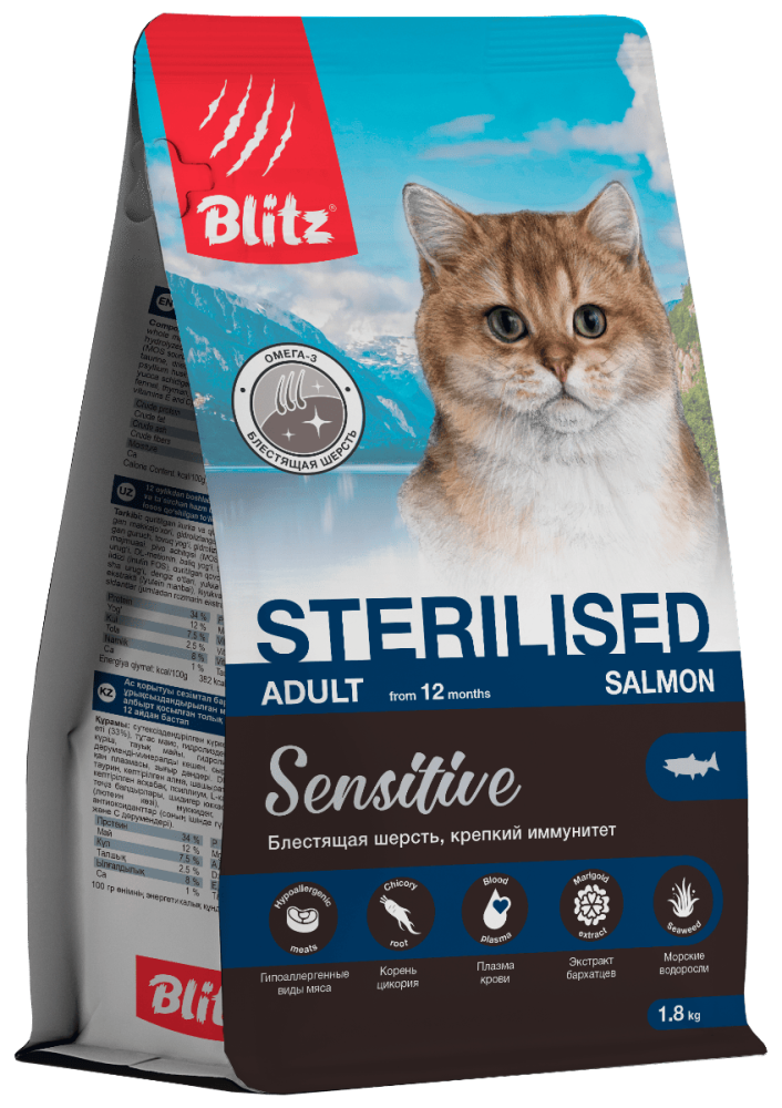 BLITZ STERILISED CATS SALMON/сухой корм для стерилиз.-х кошек с Лососем/ 1,8 кг