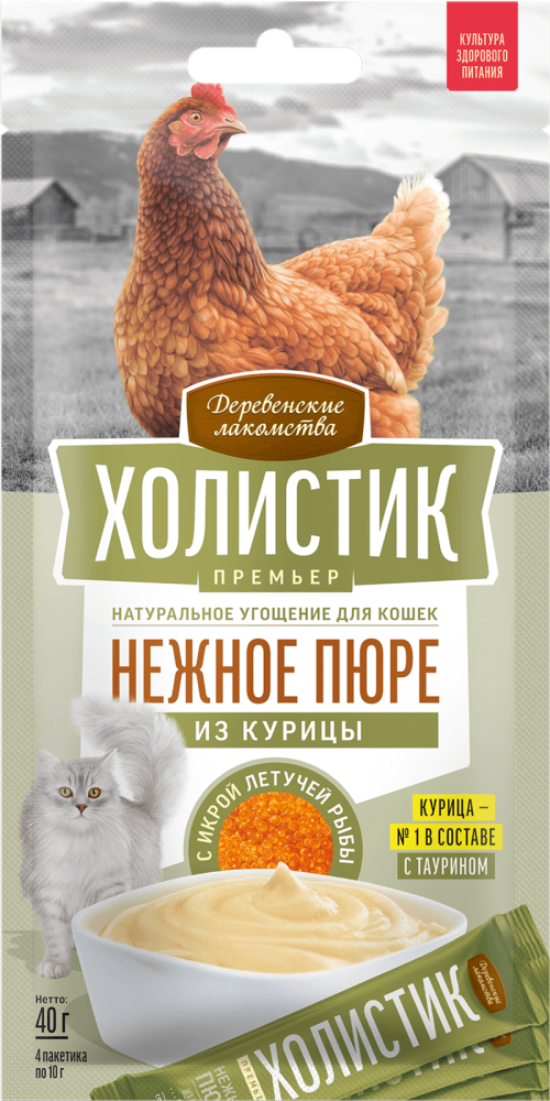 Премьер,д/кош.«Нежное пюре из курицы с икрой летучей рыбы»,4х10г