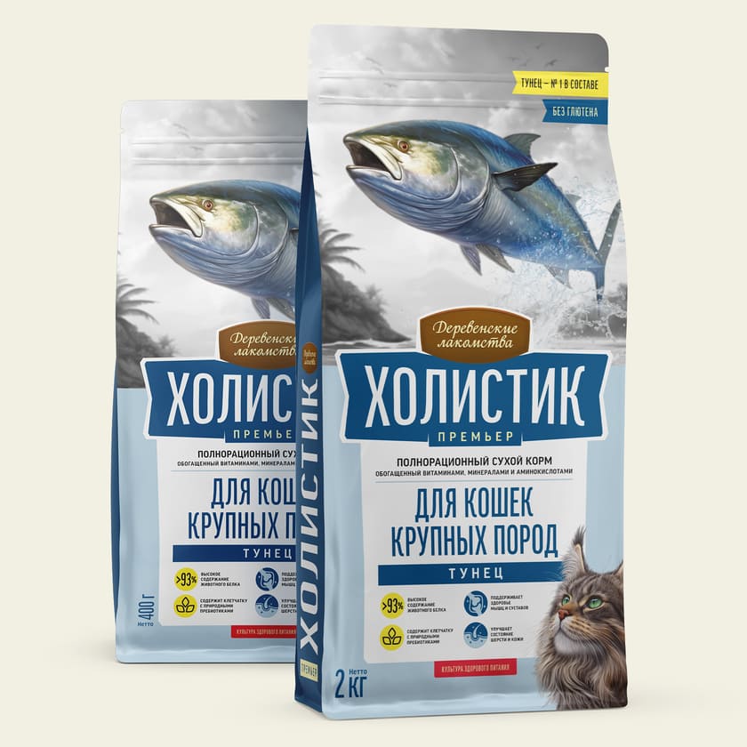 Холистик" Премьер д/кош. круп. пород «Тунец», 10 кг