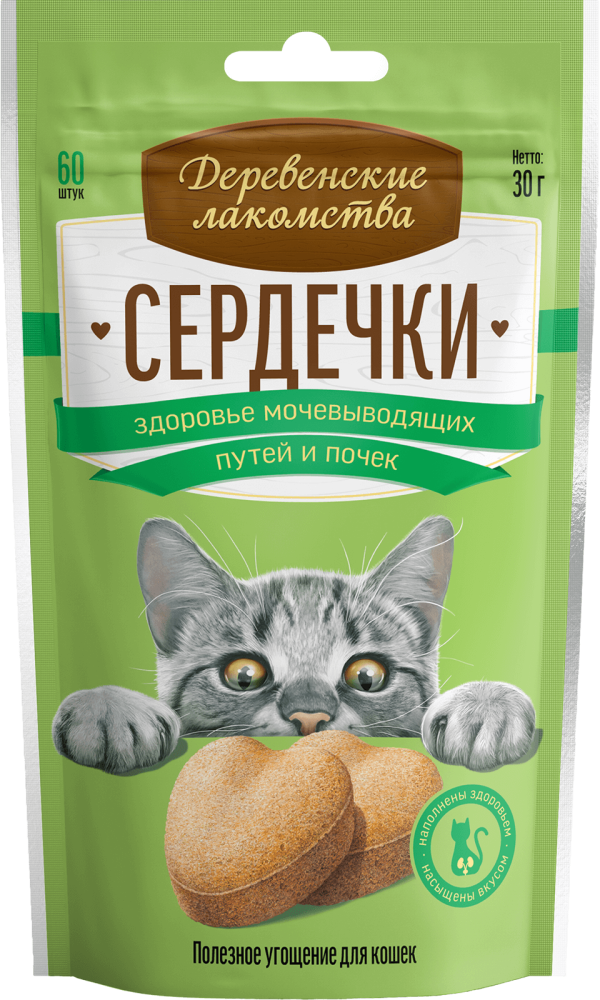 Сердечки здоровье мочевыводящих путей и почек, 30г