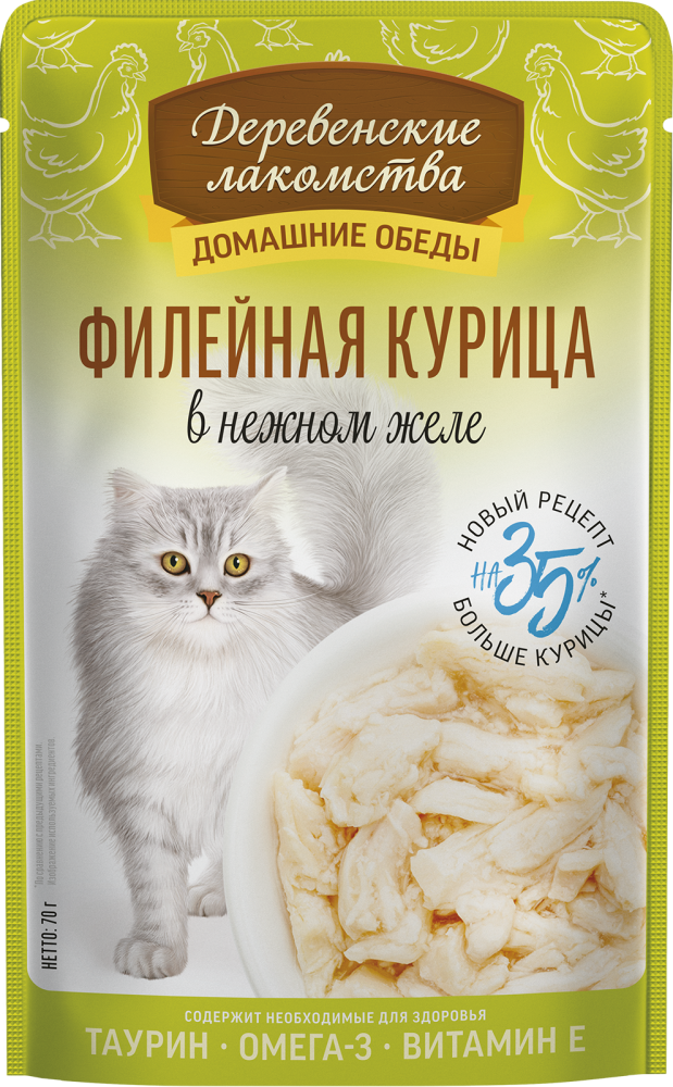 «Филейная курица в нежном желе»
