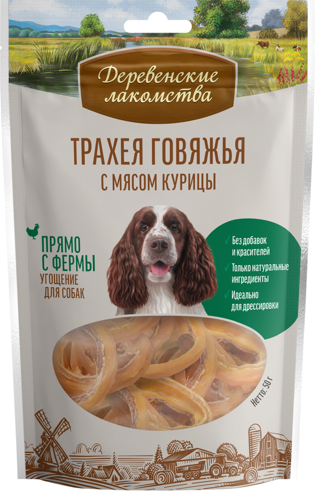 Трахея говяжья с мясом курицы