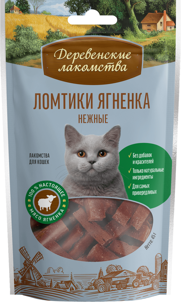 Ломтики ягненка нежные для кошек
