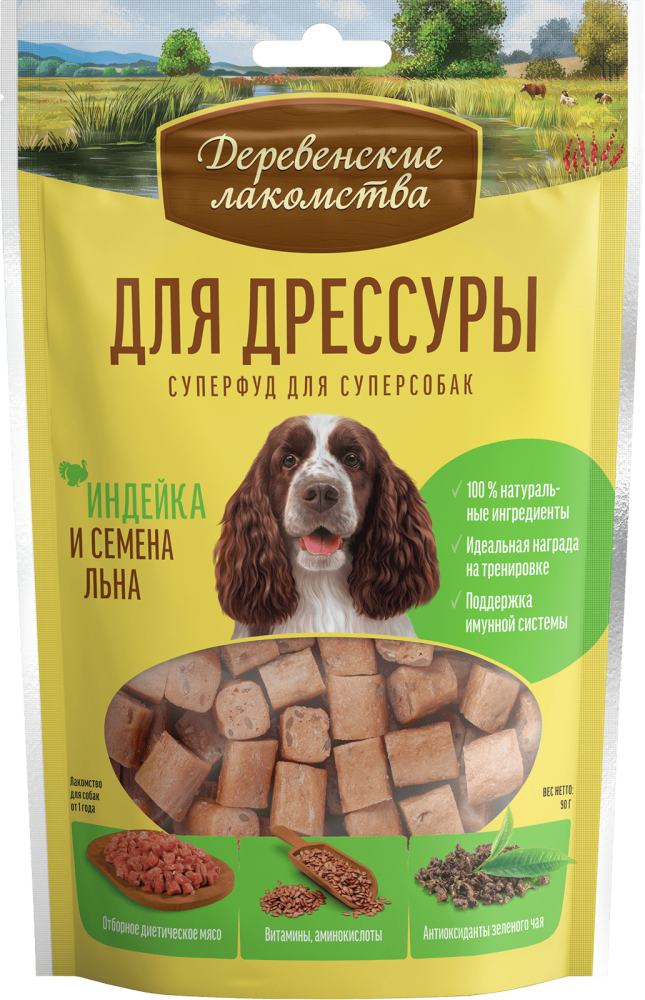Деревенские лакомства ДЛЯ ДРЕССУРЫ, Индейка и семена льна