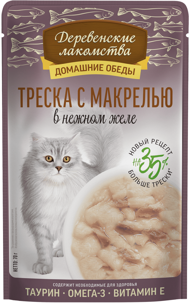 «Треска с макрелью в нежном желе»                             NEW !!!