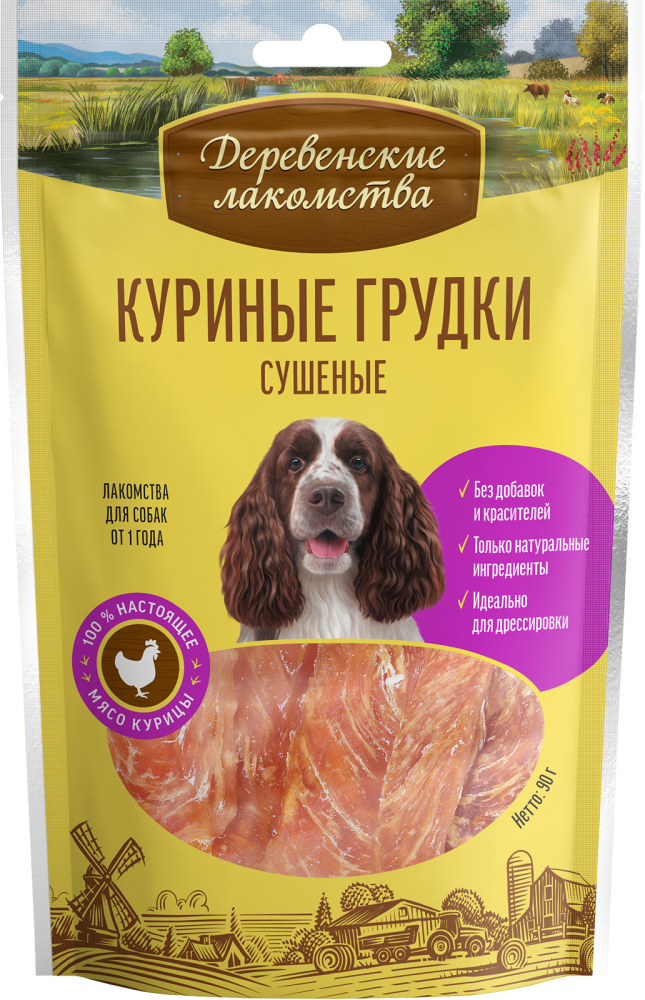 Куриные грудки сушеные