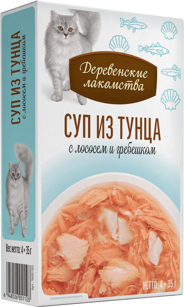 Суп из тунца с лососем и гребешком,пауч 35г *4шт