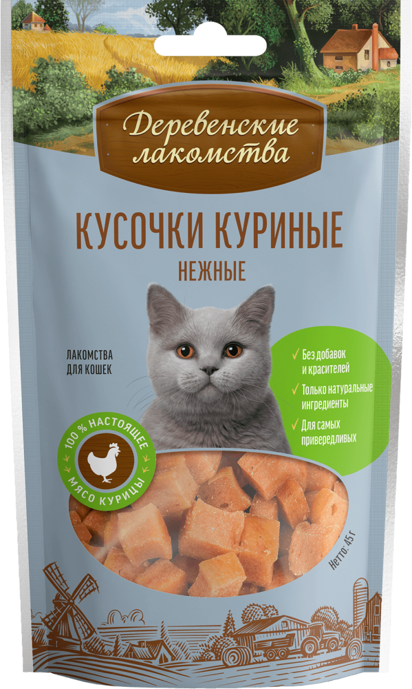 Кусочки куриные нежные для кошек