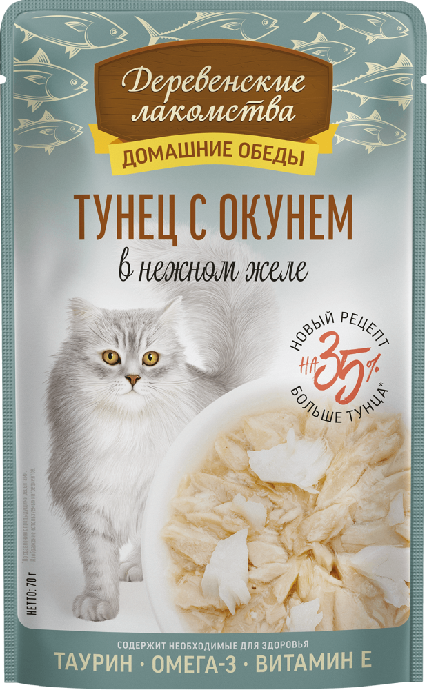 «Тунец с окунем в нежном желе»
