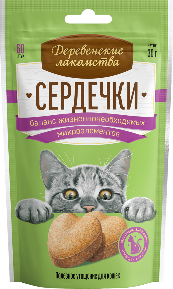Сердечки баланс жизненнонеобходимых микроэл-в, 30г