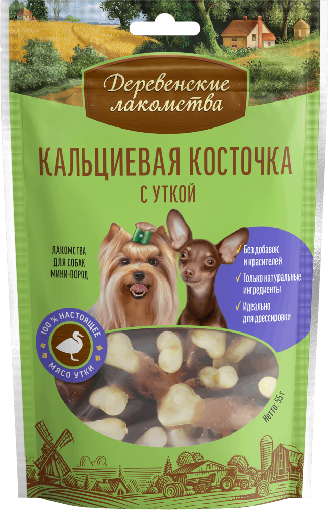 Кальциевая косточка с уткой для мини-пород