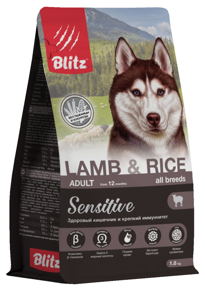 Blitz Sensitive LAMB & RICE Adult Dogs All Breeds, 15 кг
