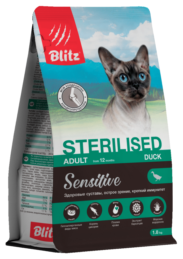 BLITZ STERILISED CATS DUCK/сухой корм для стерилиз.-х кошек с Уткой/ 10 кг