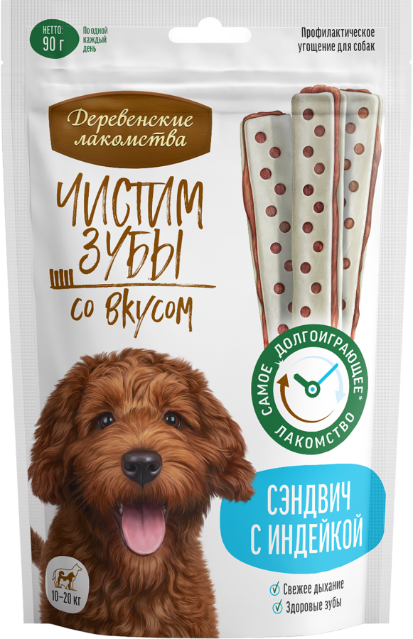 Чистим Зубы Сэндвич с индейкой, 90 гр.