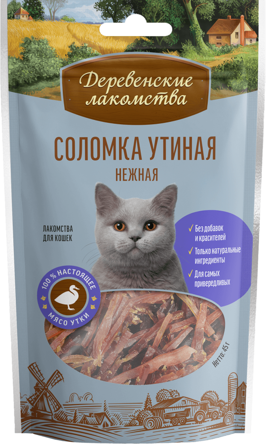 Соломка утиная нежная для кошек