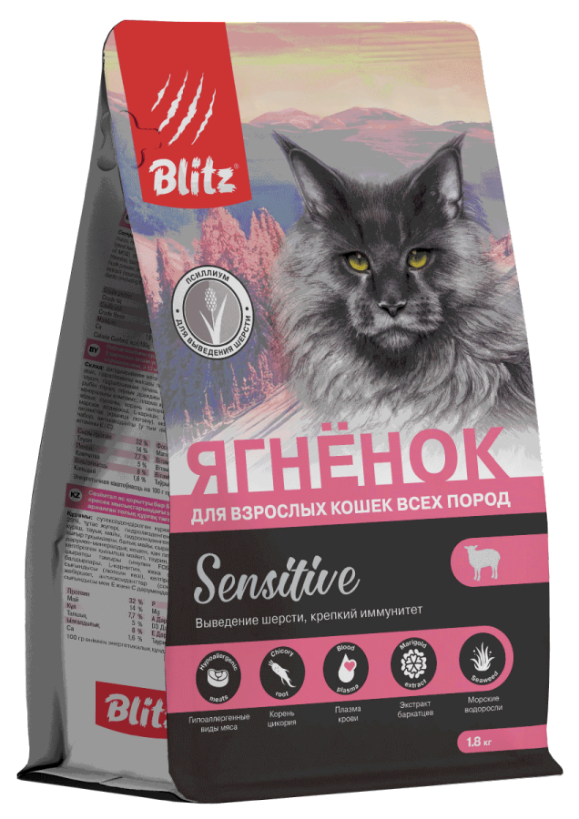 BLITZ ADULT CATS LAMB /сухой корм для взрослых кошек с Ягненком/ 10кг