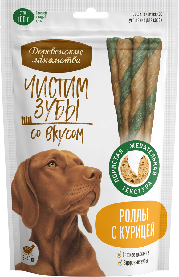 Чистим зубы для собак Роллы с курицей