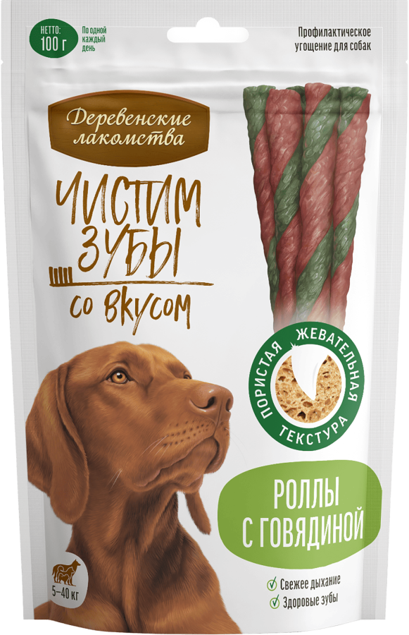 Чистим зубы для собак Роллы с говядиной