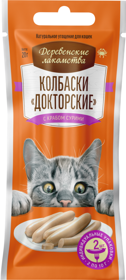 Колбаски "Докторские" с крабом сурими, 6*10г