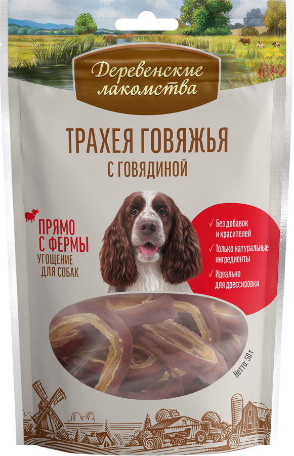 Трахея говяжья с мясом говядины