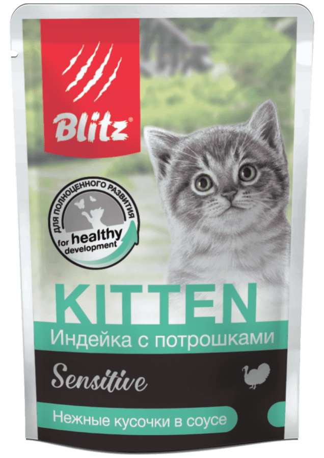УПАКОВКА BLITZ Индейка с потрошками, кусочки в соусе, корм консервир.полнорац. для котят 85 гр x 24
