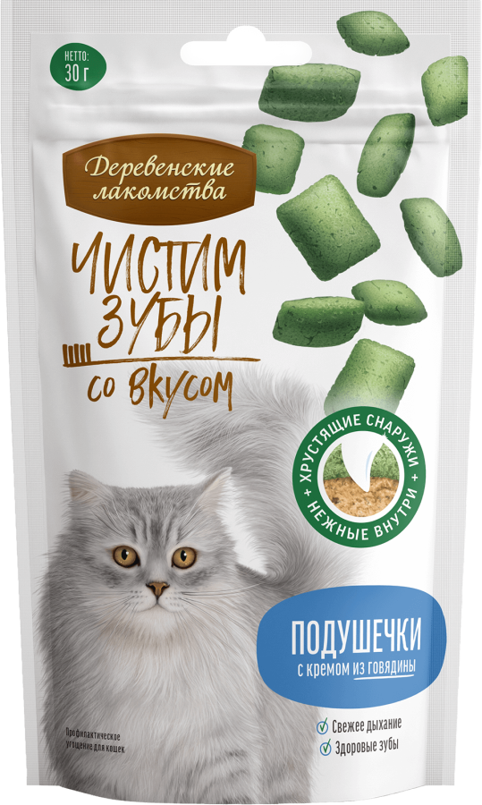 Чистим зубы для кошек Подушечки с кремом из говядины