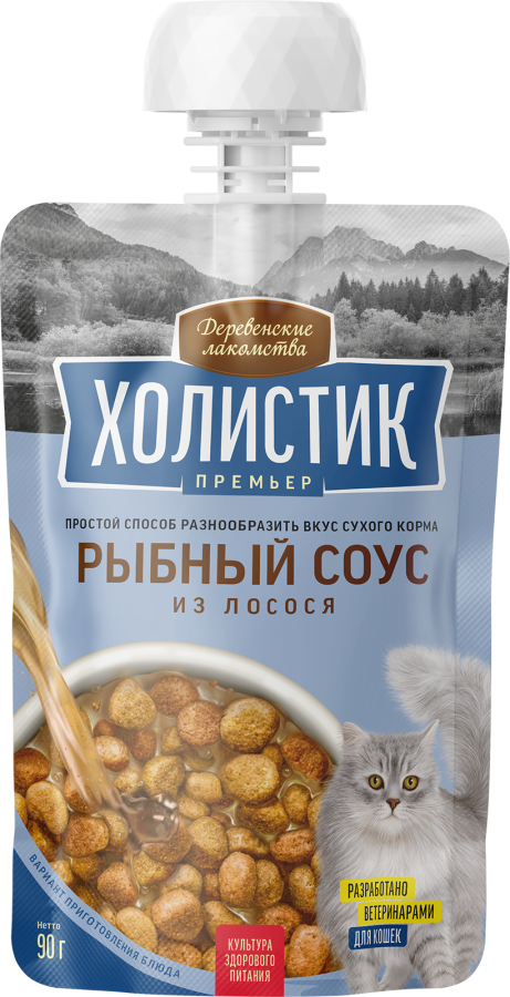 «Рыбный соус из лосося»                           для кошек    NEW !!!