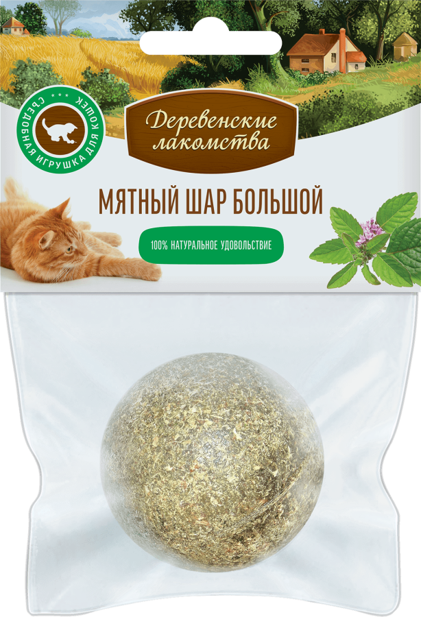Игрушка для кошек "Мятный шар Большой", 51 г new