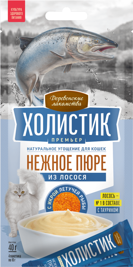 Премьер,д/кош.«Нежное пюре из лосося с икрой летучей рыбы»,4х10г