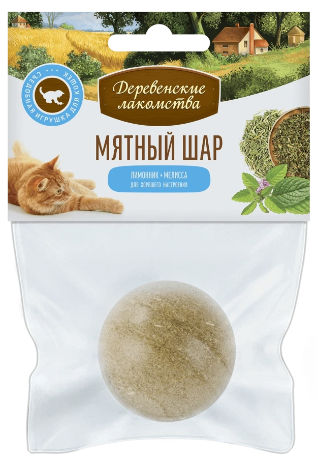 Кошачья мята Лимонник + мелисса, 15г