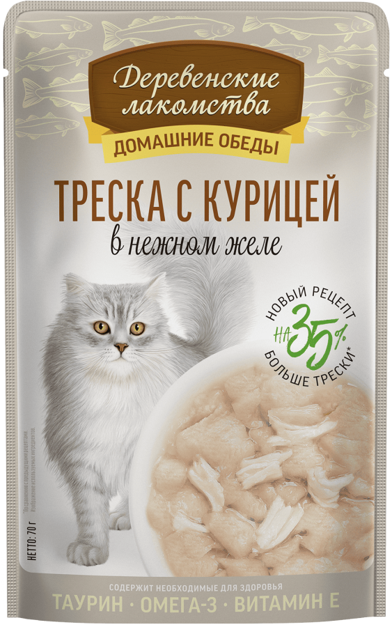 «Треска с курицей в нежном желе»                                 NEW !!!
