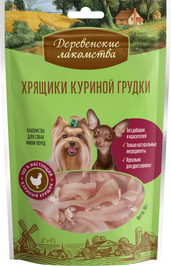 Хрящики куриной грудки для мини-пород