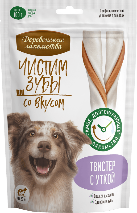 Чистим зубы для собак Твистер с уткой