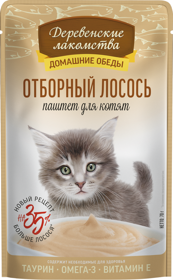 «Отборный лосось паштет для котят»