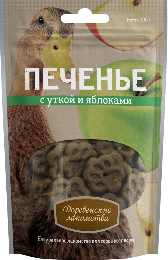 Печенье с уткой и яблоками