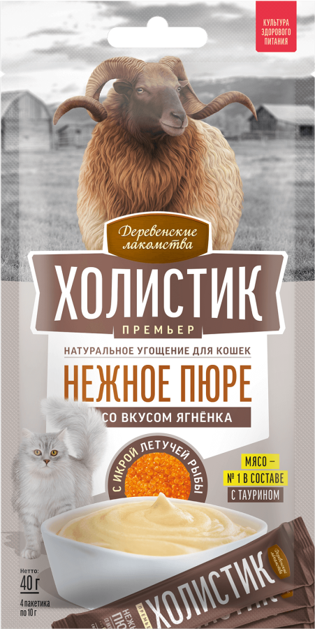 Премьер,д/кош.«Нежное пюре со вкус.ягненка с икрой летуч.рыбы»,4х10г